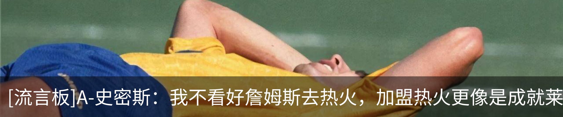 热点资讯